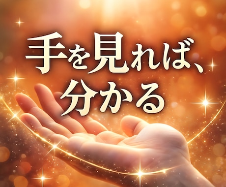 ピタリ★見れば分かる1週間★流れ★鑑定します ★★★おみくじ感覚でどうぞ★★★ イメージ1