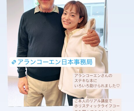 本当の望みに気づくセッションをご提供します 「自分の人生を、自分で創れるんだ」と思えるようにきっとなる イメージ2