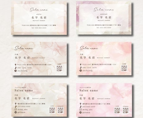 両面【印刷99枚込】洗練されたデザインを提供します 元サロン経営者がお客様目線のお洒落なデザインを提案します♪ イメージ2