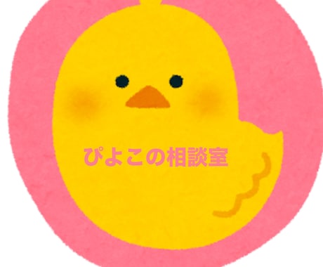 眠れない夜の、味方になります あなたが安心して心を開ける居場所”になれたら嬉しいです。 イメージ1