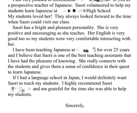 海外の方へ英語も混ぜて、日本語でお話します 海外での日本語教育ボランティアの経験あります。 イメージ2