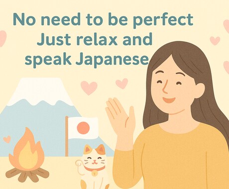 あなたの日本人のお友達になります Just relax and speak Japanese イメージ1