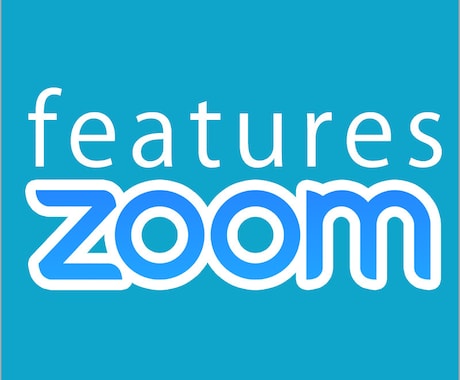 Zoomビデオの代替え案をお探しですか？今あります ■インストールやダウンロードは不要です■ イメージ1