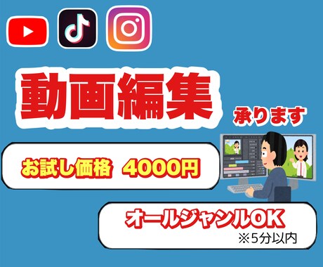 初出品＆実績作り MV･YouTubeを編集します 歌ってみた・MV・Vlog、どんな動画も心を込めて編集！ イメージ1