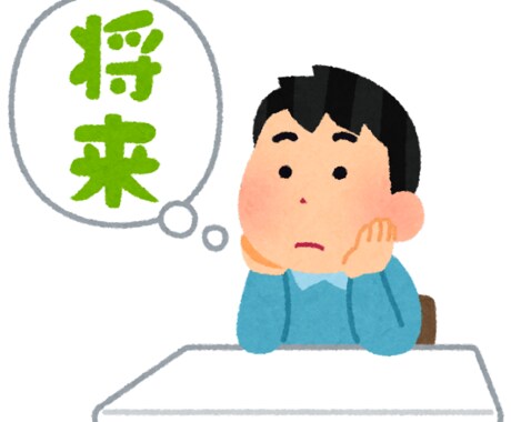 勧められた保険が貴方に合っているかアドバイスします イメージ1