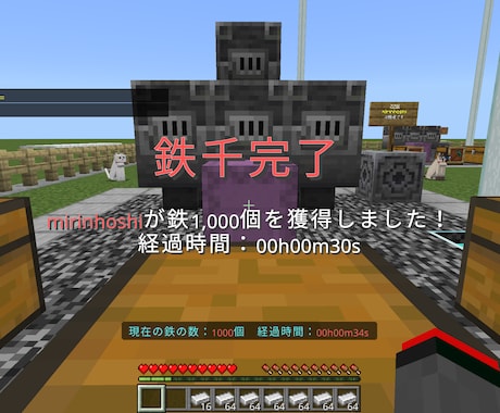 統合版（BE）自作アドオン／ミニゲーム相談できます メッセージで事前相談 → 方針整理 → 入れる・遊べるまで イメージ2