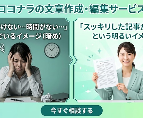 ブログ記事・Web記事を作成しますます AIを活用して読みやすい記事を迅速に納品 イメージ2