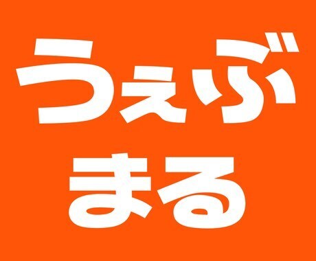 丸投げOK！SEO対策でドメインパワーを上げます DR50↑UR70↑DA50↑PA30↑TF30↑CF20↑ イメージ2