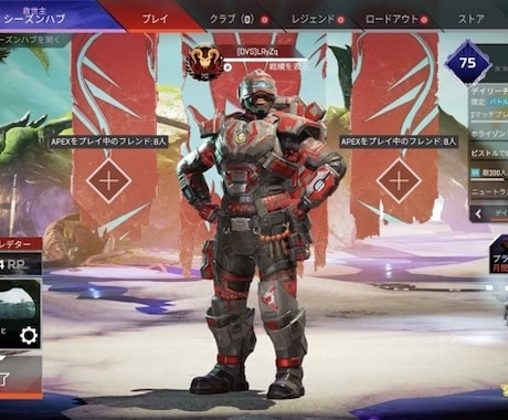 ps4/5 Apexプレデターがコーチングします 本当に強くなりたい方、周囲のプレイヤーとの差をつけたい方 イメージ2