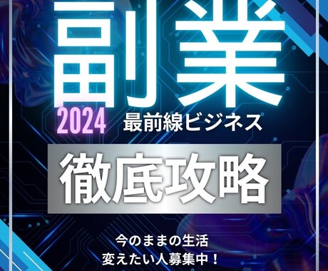 時間がない方でもコピペだけなので隙間時間で出来ます 僕が作ったテンプレで、一緒に進んでみましょう！ イメージ1