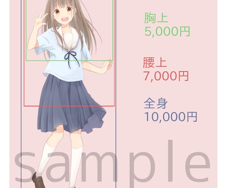 イラスト製作いたします 立ち絵、1枚絵、アイコン、などなどお描きします。 イメージ2