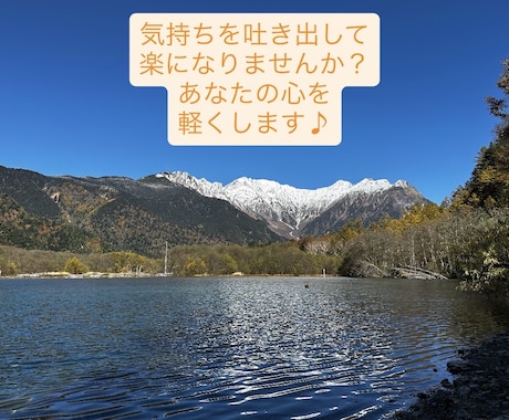 自己肯定感・子育ての悩みを優しく聞きます 誰にも言えない心の悩みをひとりで抱えていませんか？ イメージ2