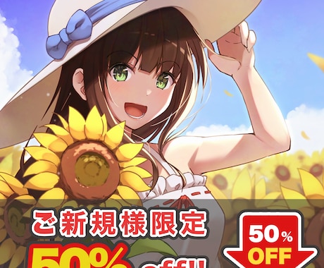 ストーリーが伝わるイラストを制作します 頭に思い描く情景をアウトプットしてみせます イメージ1