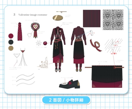 キャラクター衣装デザイン制作（2D）します 世界観と可愛さを大切に丁寧に仕上げます イメージ2