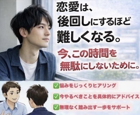 出会いない方必見！！ナンパの仕方教えます ナンパ歴2年の僕がナンパの仕方教えます。 イメージ1