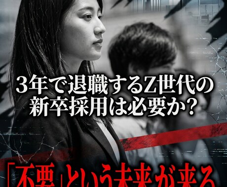 就活性向け  受かる「ガクチカ」一緒に作ります イメージ1