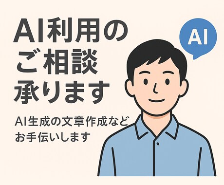 リール動画の台本を作成します AI×人の目→丁寧対応で台本を素早く作成します✨ イメージ2