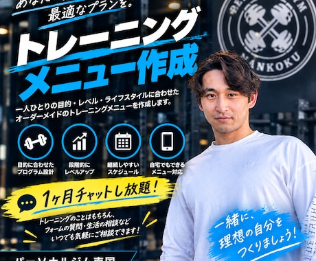 モニター価格！先着3名様、月1,500円でやります イメージ1
