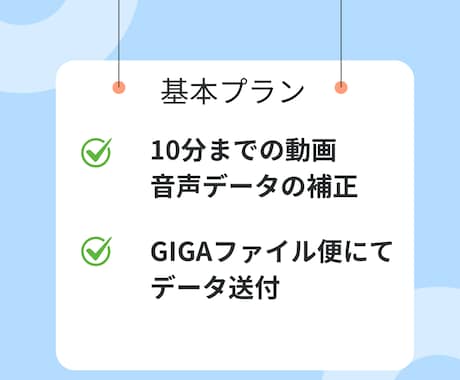 動画音声のノイズ除去！補正しクリアな音声にします 周囲の雑音を劇的改善☆クリアな音声に生まれ変わらせます イメージ2