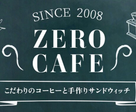 集客の為の目を惹くバナー画像作ります 修正は無制限！！何でもご相談下さい♪ イメージ1