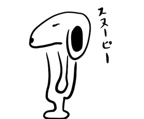 ぼくの絵柄で絵を描きます 絵描きます、任せてください！！ イメージ1