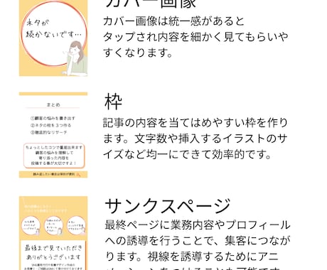Instagram投稿テンプレート作成します Canva で納品！ご自身で簡単編集！ イメージ2