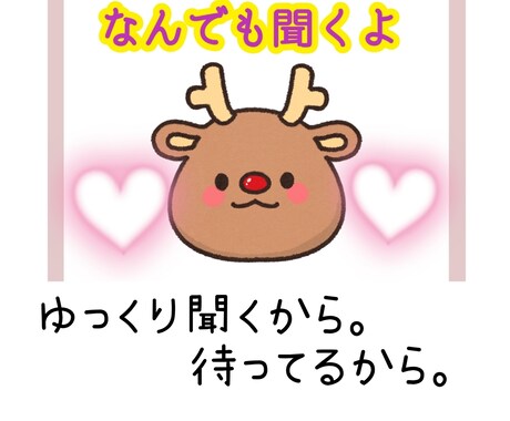 落ち込みがち．メンヘラ気質の方へ｜優しく話します ♥️♥️ひとりで抱え込んでしまっていませんか？♥️♥️ イメージ2