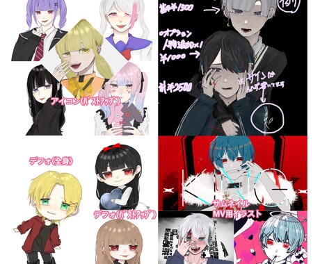 SNS用イラスト制作します 依頼者様のご要望に精一杯寄り添います。 イメージ2