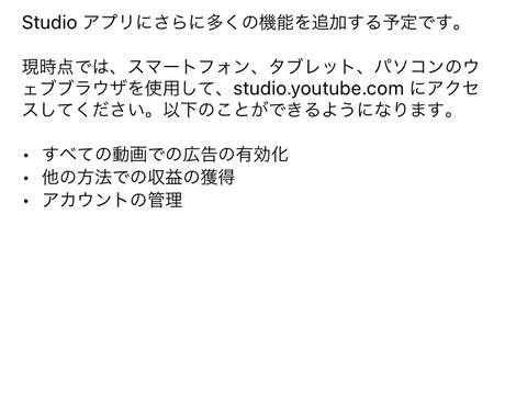 Youtube収益化までサポート致します ひろゆきさんおすすめの副業はYoutubeの切り抜きで収益化 イメージ2