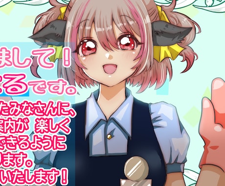スーパー様向け】店舗オリジナルキャラ描きます かわいいキャラで店舗が明るく！デザイン提案もいたします イメージ2