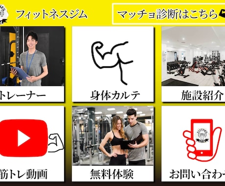 LINE構築者がLINEリッチメニューを作成します LINE公式Lステップの構築者が知ってる反応の取れるデザイン イメージ2