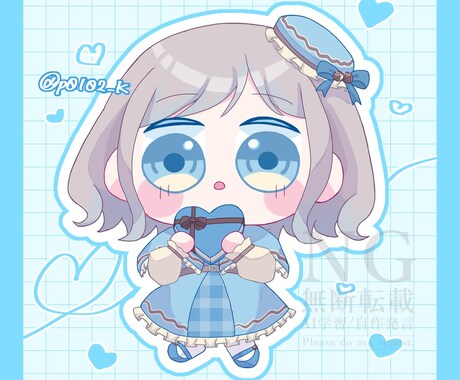 全身SDイラスト描きます ご希望に添えて可愛いSDイラストを制作いたします。 イメージ2