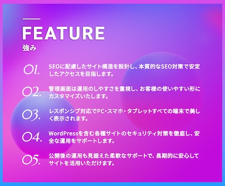 戦略設計から制作まで心に残るサイトを一貫対応します 伝わるデザインで、ビジネスをやさしく支えます。 イメージ2