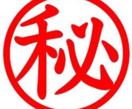 周りのライバルがあまりしていない集客術を教えます 個人サロン(整体、エステ、ネイルなど)経営者にお勧め情報です イメージ1