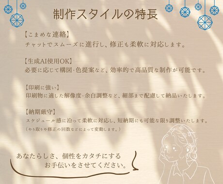 もらった瞬間 “気になる人” になる名刺つくります 目的や雰囲気に合わせて、心を込めてご提案します。 イメージ2