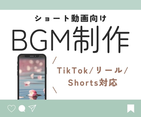 ピアノメインのショート用オリジナルBGM作ります イメージ1