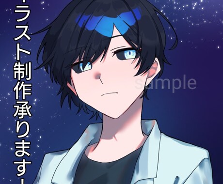 納品3日〜1週間！素敵なイラスト制作承ります あなたのアイデア、イラストにしてみませんか？ イメージ1