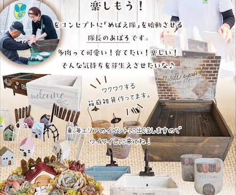 読みたくなるチラシ作成します ん⁉︎つい見ちゃうチラシ作りませんか？お手伝いします！ イメージ2