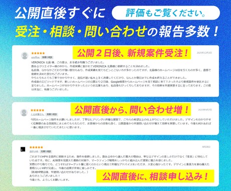 コンサル付き！総合力の高い集客HPを制作します お客様にも、SEO×AI検索にも『選ばれる』集客に強いHP イメージ2
