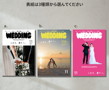 大人気の雑誌風プロフィールブックが作れます POPEYE風デザインがスマホで簡単に！ イメージ2