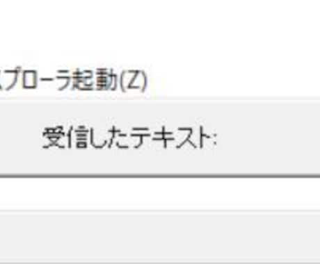 QRコードのURLをパソコンでみれます 「QRの内容をスマホで見るのは小さいのでパソコンでみたい」 イメージ2