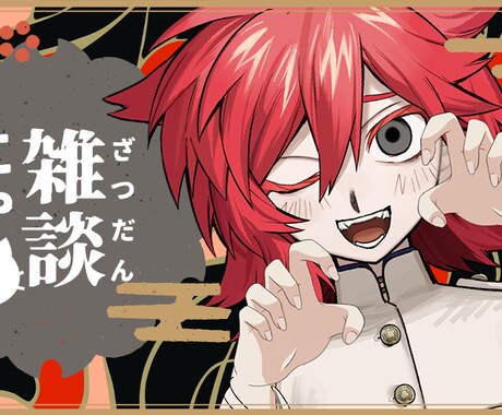 特急納品！Vtuberサムネイル作成します Vtuber/配信者さんOK◎素敵なサムネイル作成します イメージ2