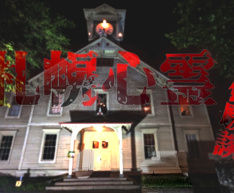 目立つyoutubeサムネイルを格安で制作します 映えるサムネでクリック率UP！修正無料で納得の仕上がり！ イメージ2