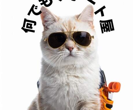 私に出来る事があればなんでもいたします 気軽にご相談ください！いつでもお受けしております！！ イメージ1