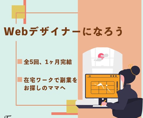 バナー作成　シンプルでオシャレなバナー作成します 色味、余白にこだわった目を引くデザインつくります！ イメージ2