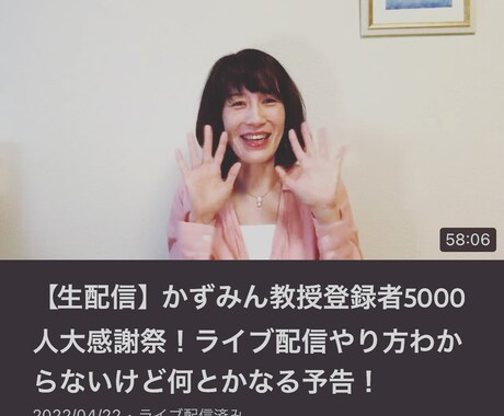 初心者向け！ゼロからYouTubeサポートします YouTubeスタートしたいけど不安、お困り解消します イメージ2