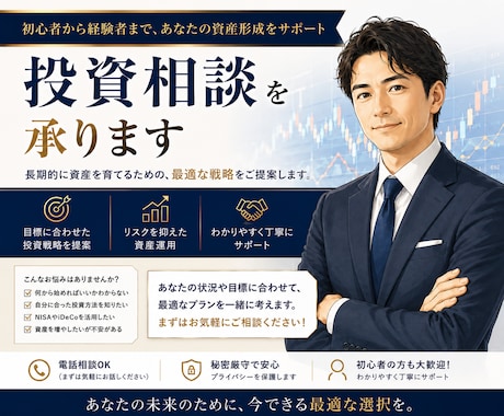 元借金1000万からの逆転法教えます 借金地獄から資産5500万への道のり イメージ1