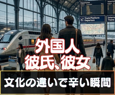 遠距離恋愛の寂しさや不安、複雑な心境何でも聞きます 揺れる心を優しく整え、せつない恋の気持ちと辛さを受け止めます イメージ2