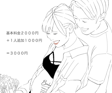 シンプルでおしゃれイラストをお描きします お写真を元にアイコンやプレゼント、思い出などにも イメージ2