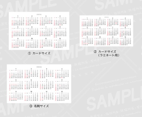 オリジナルカレンダー制作します 余計なものはいらない、シンプルなカレンダー イメージ2